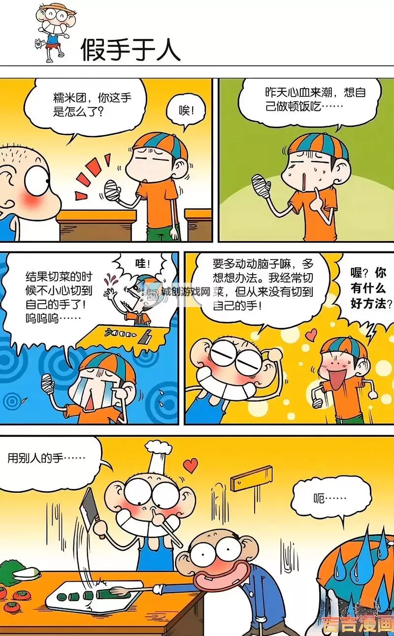 史小坑的爆笑生活4挂机软件&双开软件推荐  轻松搞定史小坑的爆笑生活4双开和挂机图2