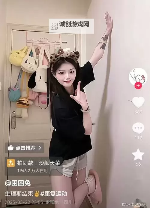 免费在线观看困困兔视频在线观看免费视频在线，尽享高清精彩内容图1