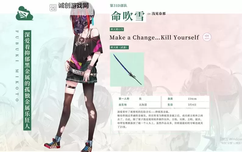 《炽焰天穹》开服角色节奏榜图1