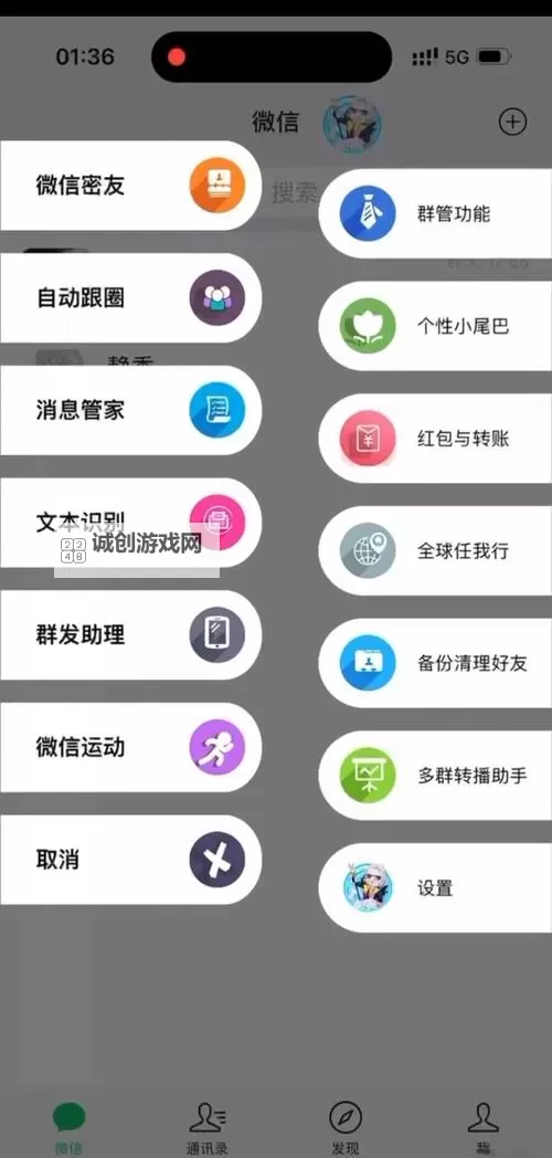 畅感浮空岛双开神器 轻松一键搞定畅感浮空岛挂机双开图1