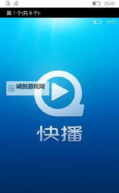 揭秘用快播看的网站推荐,畅享高清影视体验图1