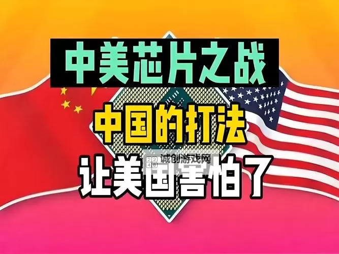 突发事件:中国美国凌晨开战或将引发全球震动图1