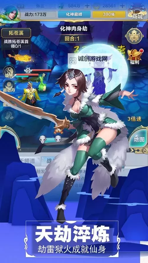 女神国度电脑版下载 怎么下载女神国度电脑版模拟器图1