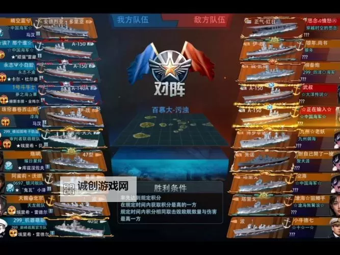 进击的巨舰如何双开 2021最新双开神器来袭图1