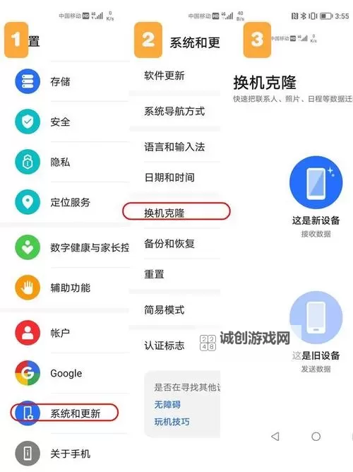 怎样克隆空间:实现空间复制的科学与技术探索图1