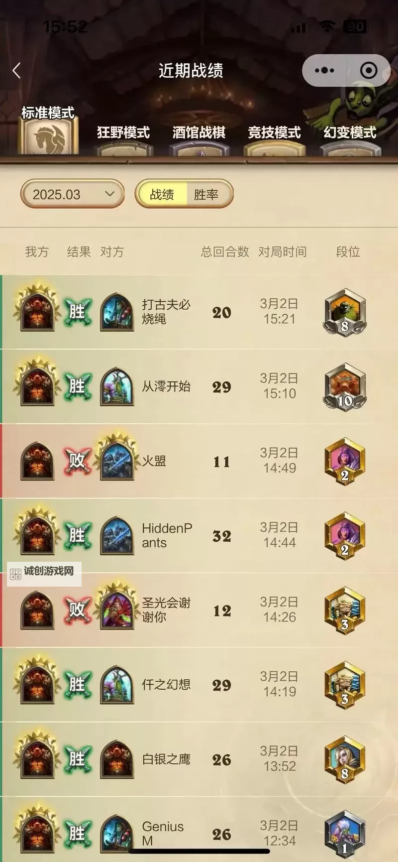 《炉石传说》星舰补水奥丁无限战卡组分享 星舰补水奥丁无限战怎么构筑图1