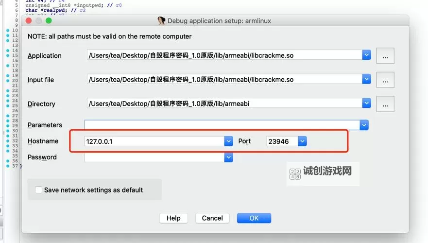 怎么双开女神Xpro? 女神Xpro双开挂机图文全攻略图2
