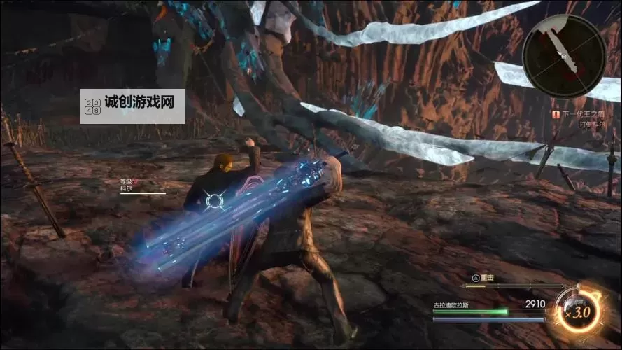 《最终幻想15(FF15)》格拉迪欧拉斯DLC通关彩蛋图1