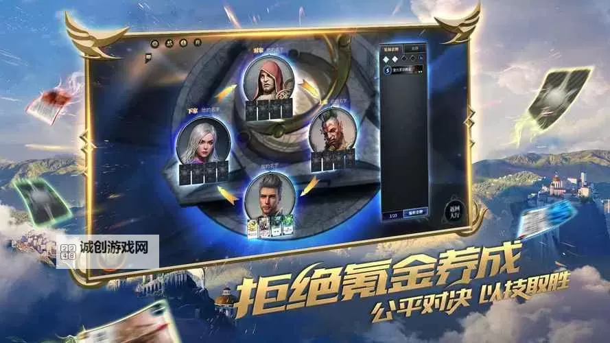 秘境对决电脑版下载 怎么下载秘境对决电脑版模拟器图1