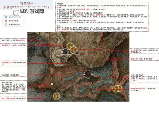 《艾尔登法环》攻略地图图1