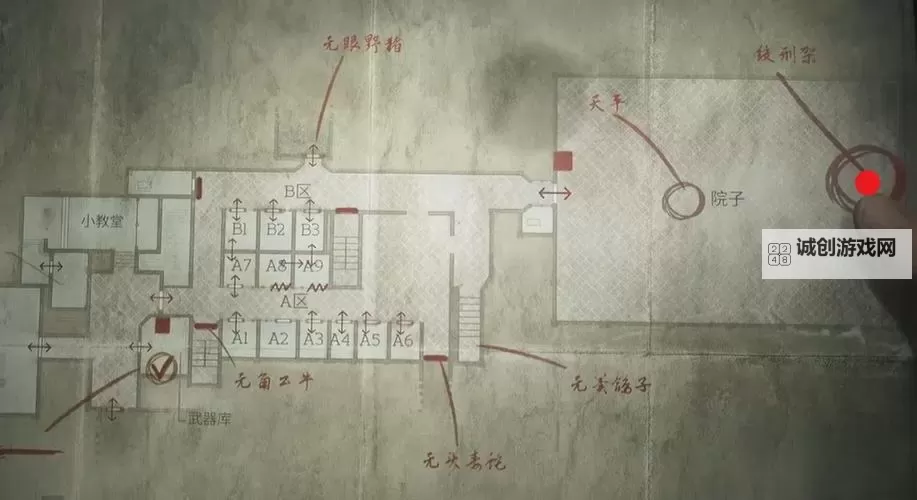 《寂静岭2重制版》三硬币谜题解法 三硬币谜题怎么解图2