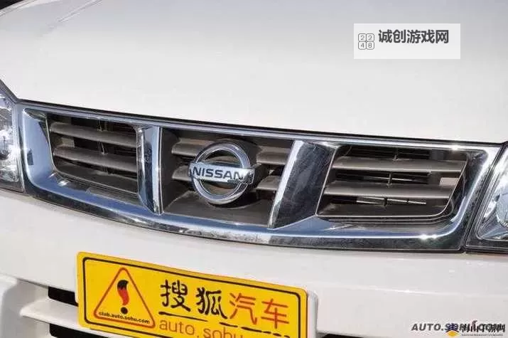 中文字日产幕码三区做法详解与实用指南图1