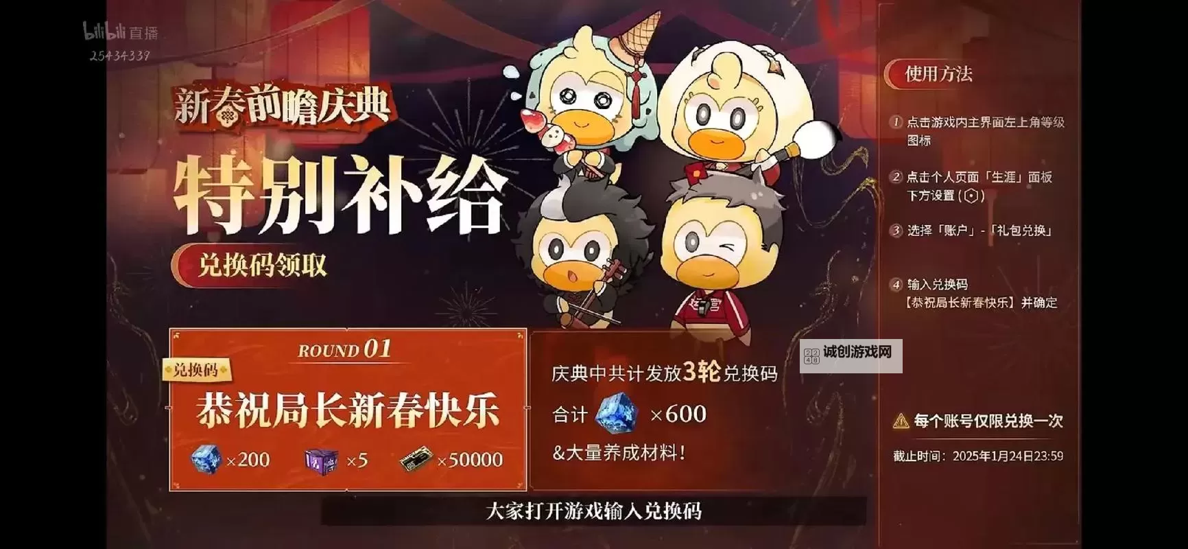 迷途之光兑换码分享 全渠道所有版本可用图1