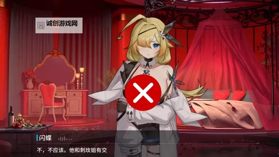 《锚点降临》战员攻略：闪蝶（拉克丝·布洛尔）评测&攻略图2