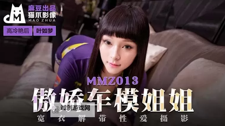 探索精彩视界:成人电影AV在线Evelyn Lin带你感受极致视觉体验图1