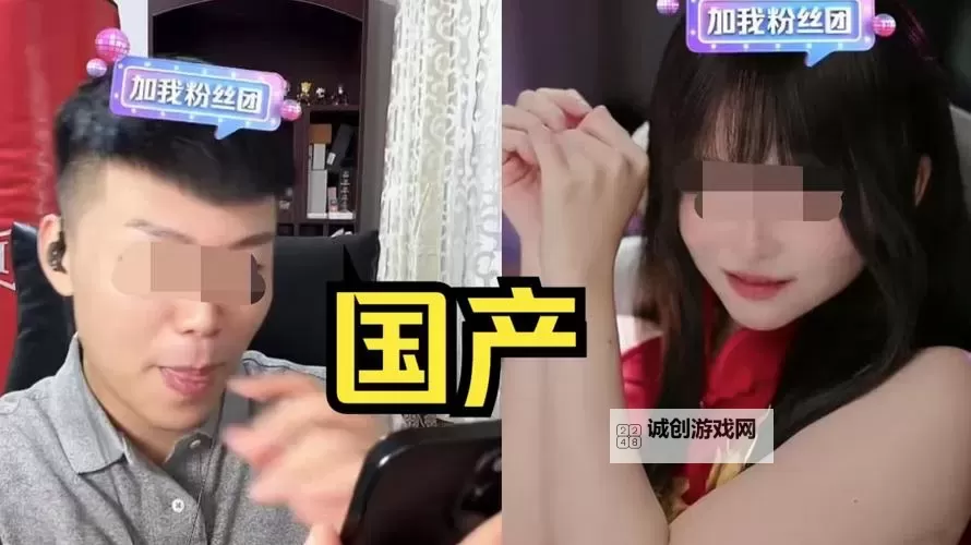 探索国产《精品》：中国文学的崭新风貌图1