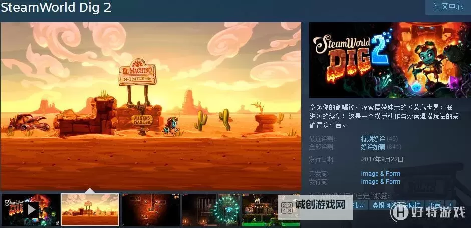 蒸汽传说时之旅怎么双开、多开？蒸汽传说时之旅双开助手工具下载安装教程图1