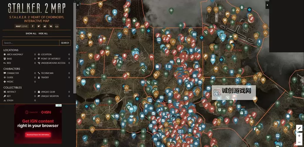 《潜行者2切尔诺贝利之心》石之心超自然体形成地点及效果一览图1