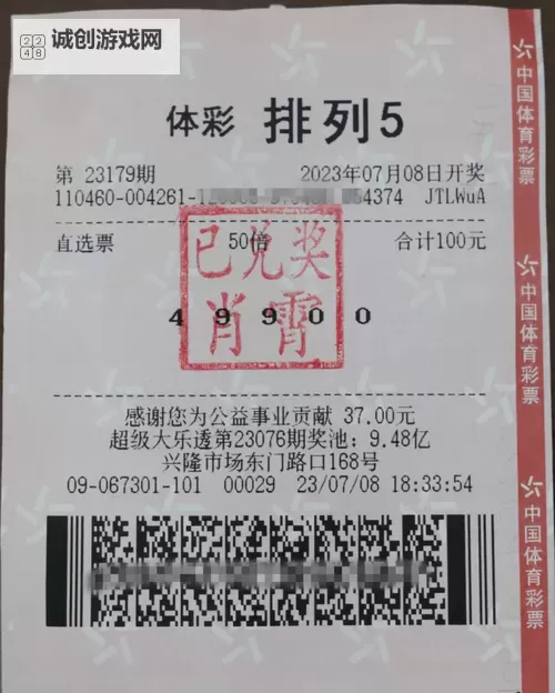 掌握诀窍:长期守号最佳5注推荐及投注技巧图2