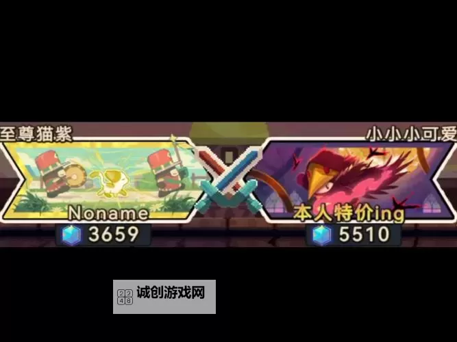 有没有超级对战砰砰砰双开软件推荐 深度解答如何双开超级对战砰砰砰图1