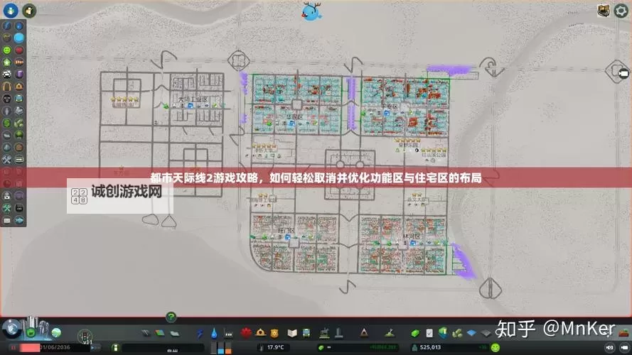 《都市天际线2》大坝水深过浅解决办法 水电站水深过浅怎么办图1