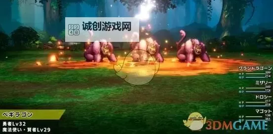 《勇者斗恶龙3重制版》贤者咒文效果及习得条件一览图1