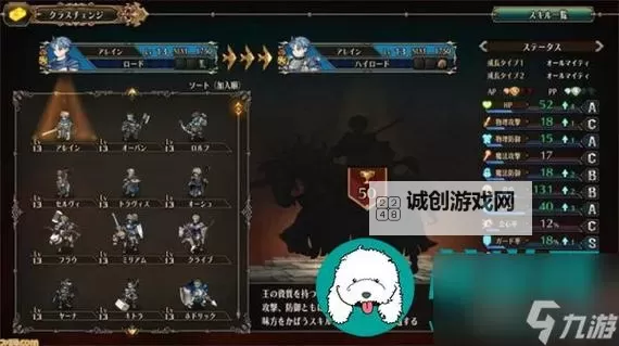 《圣兽之王》系统机制上手指南 探索、兵种培养与战斗教程图1