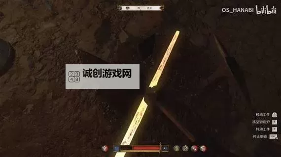 《天国拯救2》四级武器制作方法 四级武器怎么制作图1