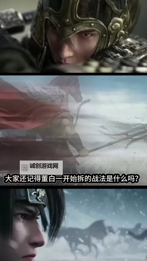 《小浣熊神兵列传》萌新入门攻略丨神海之巅一决高下运筹帷幄战法谋胜图2