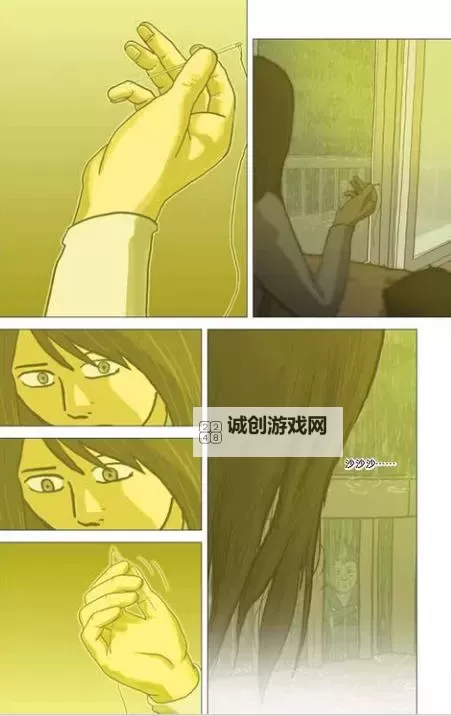 照明商店漫画全集：温馨灯火下的故事合集图1