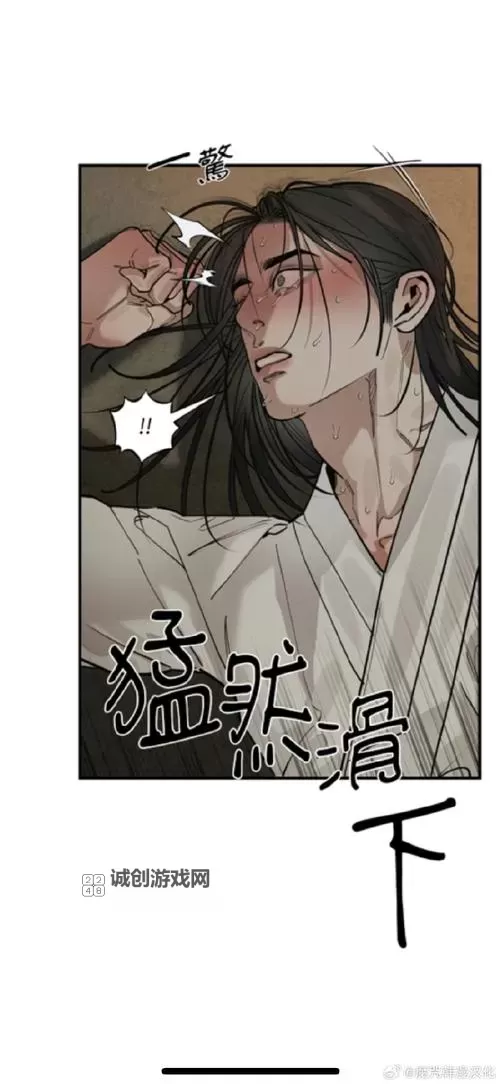 香苞漫画全文免费阅读｜笔趣阁最新更新全章节图1