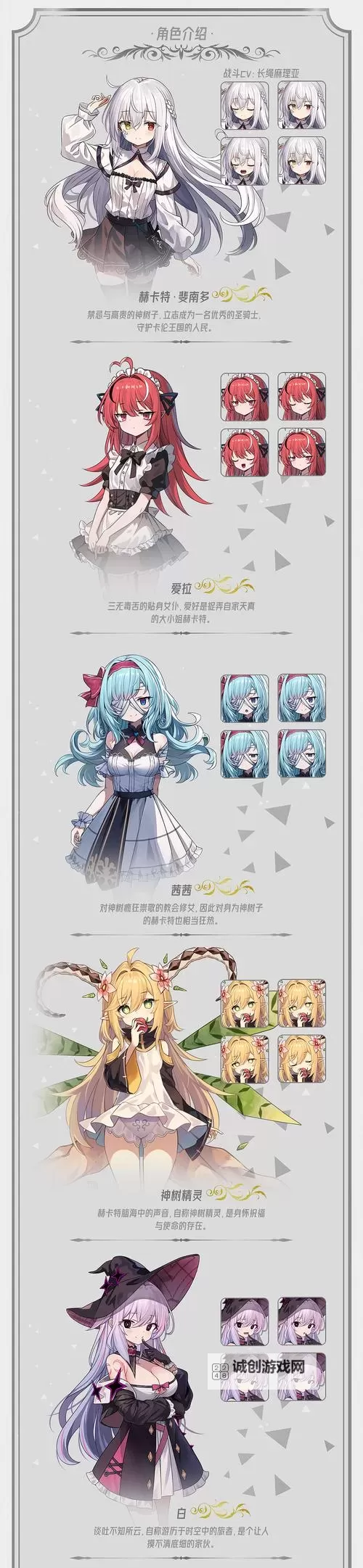 卡牌RPG游戏推荐 卡牌RPG游戏有哪些图1