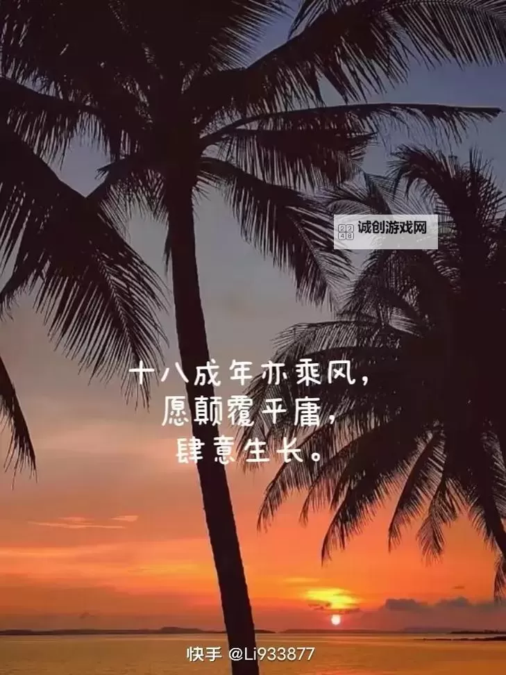 警示:本内容只适合十八岁以上人士观看图1