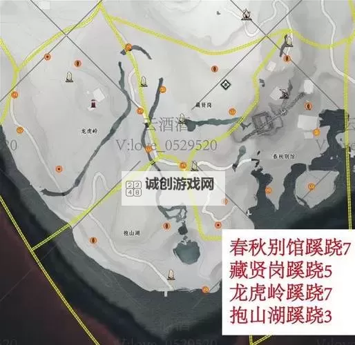 《燕云十六声》清河妙妙喵挑战位置一览 清河妙妙喵挑战在哪图1