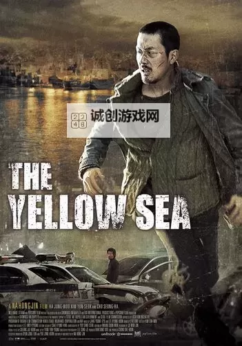 探索中国黄海在线：海域风情与生态未来分析图1