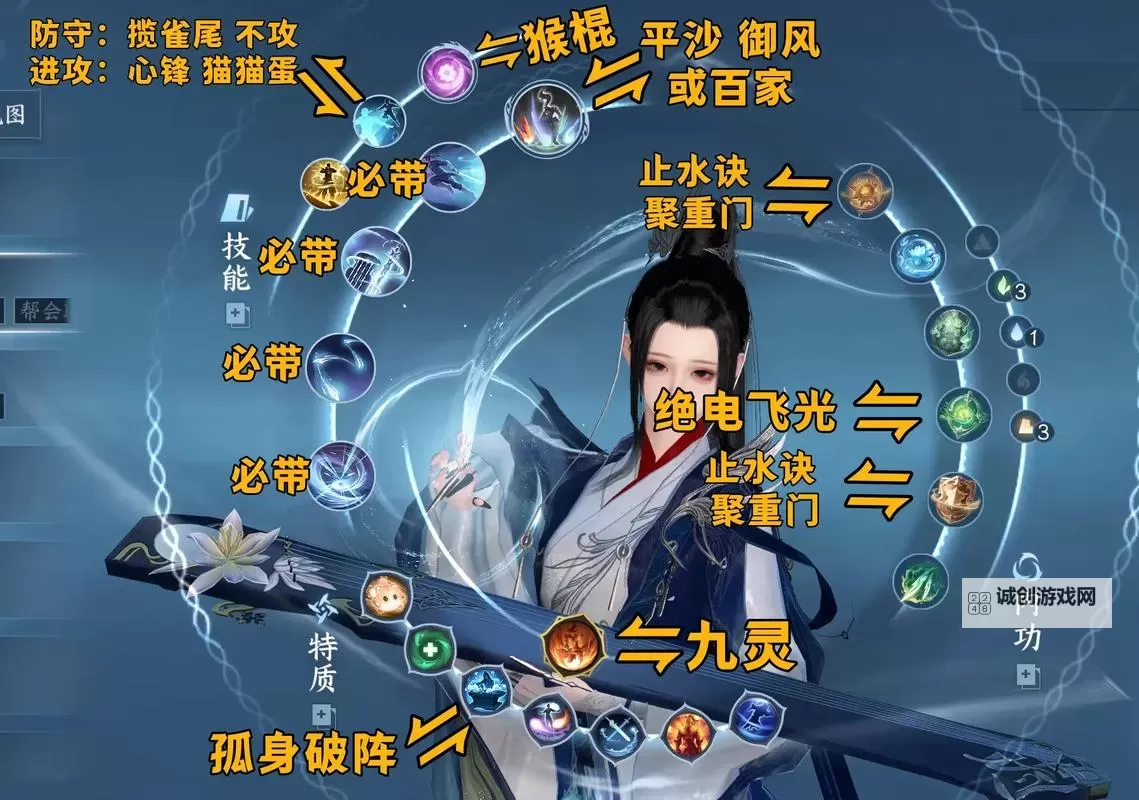 《逆水寒》老兵服神相技能天赋讲解图1