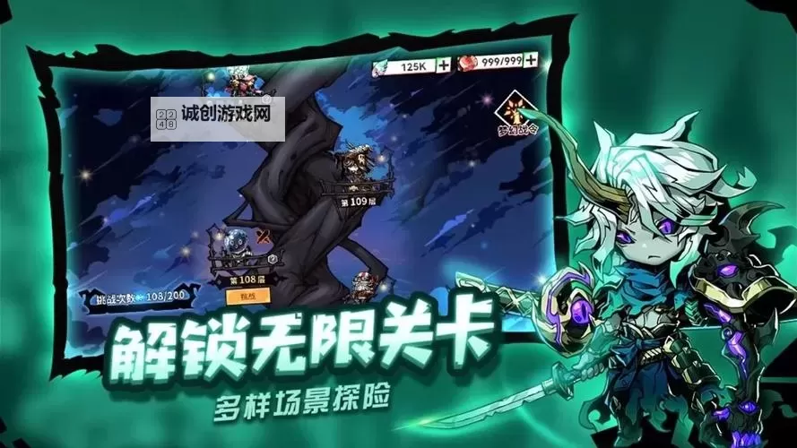 幻境旅者电脑版 电脑玩幻境旅者模拟器下载、安装攻略教程图1