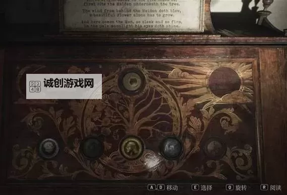 《寂静岭2重制版》三硬币谜题解法 三硬币谜题怎么解图1