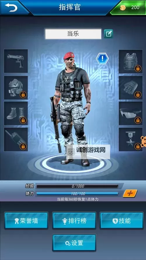 指挥官联盟电脑版下载 怎么电脑玩指挥官联盟？图2