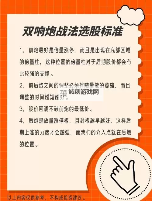 进击的战场怎么双开、多开？进击的战场双开助手工具下载安装教程图2