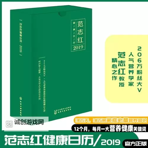2019天天日,天天日：回顾那些难忘的记忆与瞬间图1