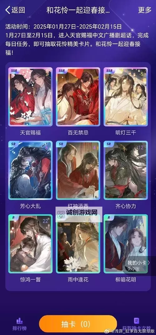 云缨救公孙离：舍己救人把自己搭进去网站引发热议图1