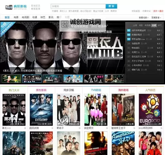 最新分享：全面解析777奇米影视大全的精彩内容图1