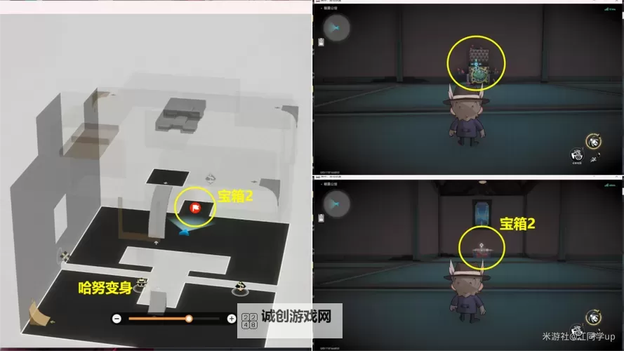 《崩坏星穹铁道》小小哈努行动全关卡攻略图1