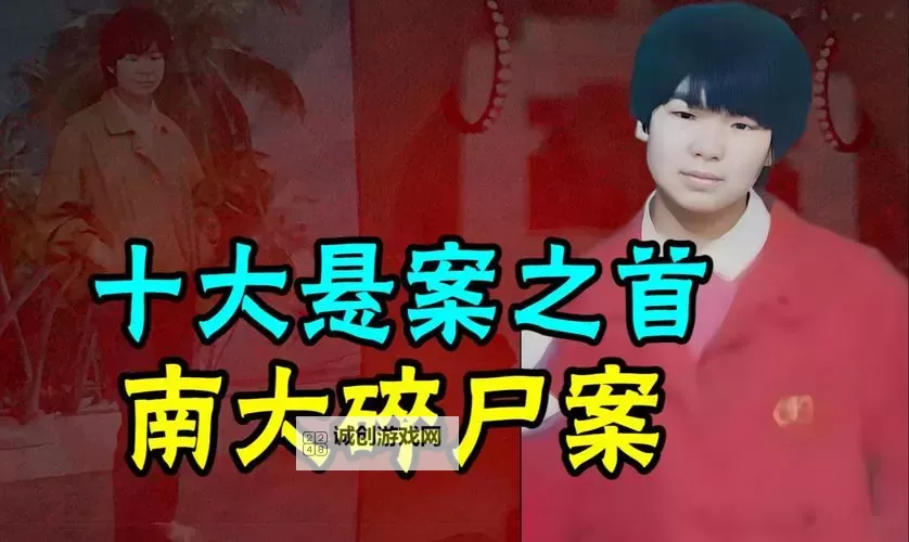 揭秘中国首席恐怖网：网络暗黑世界的隐秘角落图1