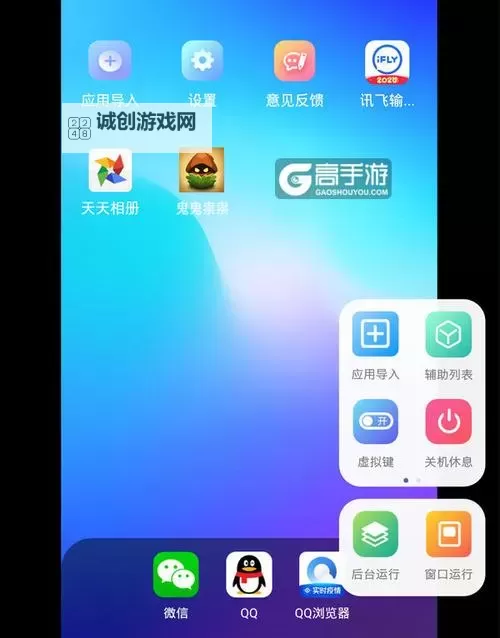 蒸汽传说时之旅怎么双开、多开？蒸汽传说时之旅双开助手工具下载安装教程图2