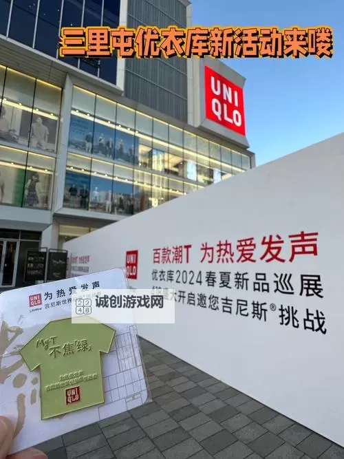 优衣库视频完整版种子免费在线观看指南图1