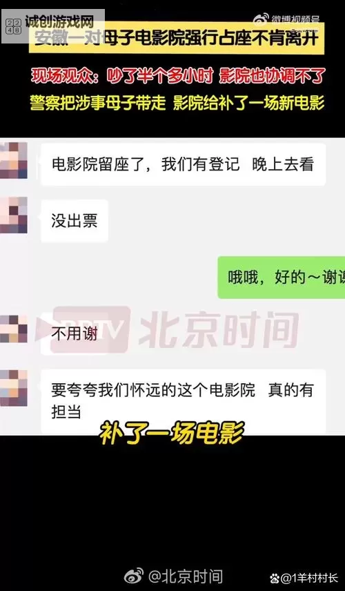 影院拒绝18岁以下观众引争议：年龄限制引发社会热议图1