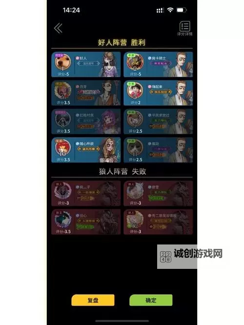 怎么双开狼队？ 狼队双开挂机图文全攻略图2