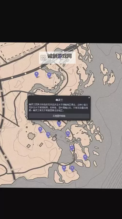 《荒野大镖客OL》2月1日每日挑战任务指南图2